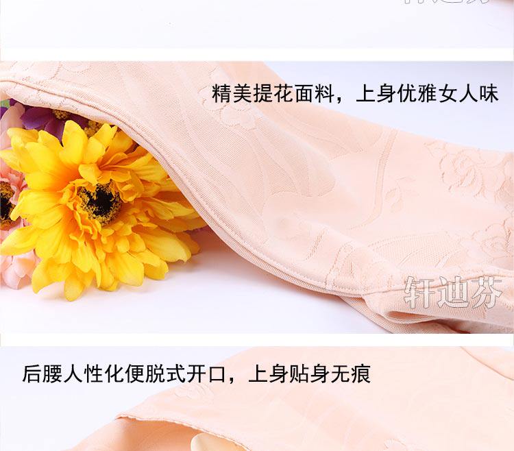 Sous-vêtement minceur XDF8590 en nylon - Ref 706475 Image 31