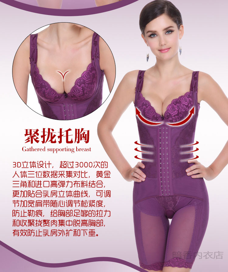 Sous-vêtement minceur en nylon - Ref 690182 Image 9