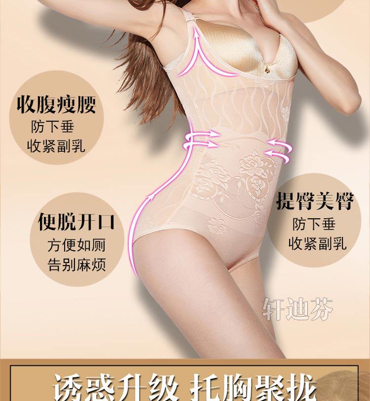 Sous-vêtement minceur XDF8590 en nylon - Ref 706475 Image 9