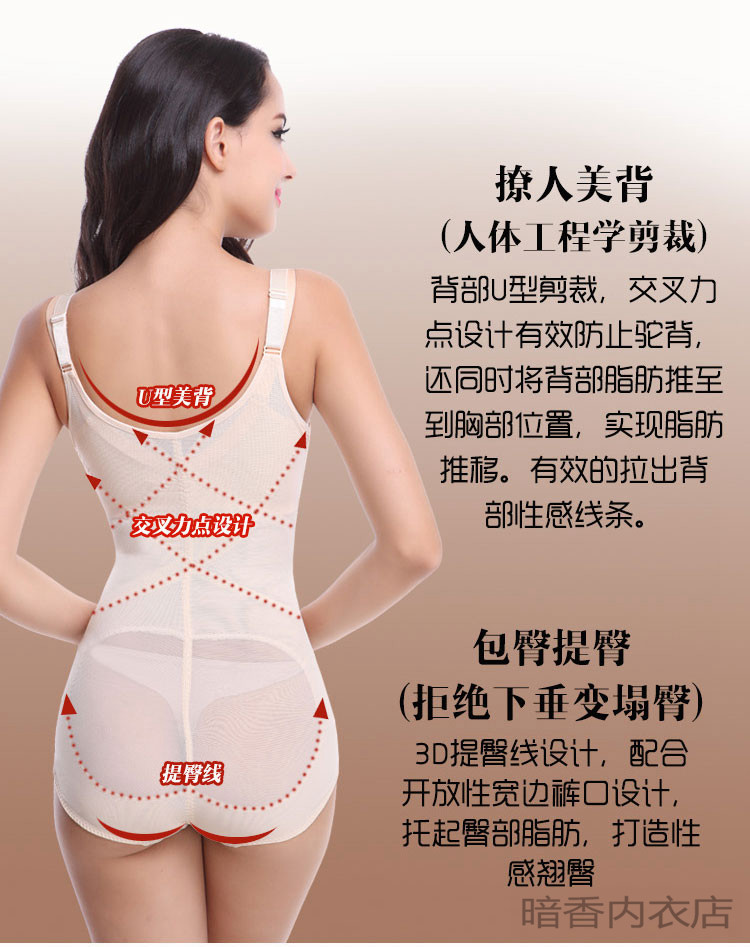 Sous-vêtement minceur luxueux en nylon - Ref 693676 Image 13