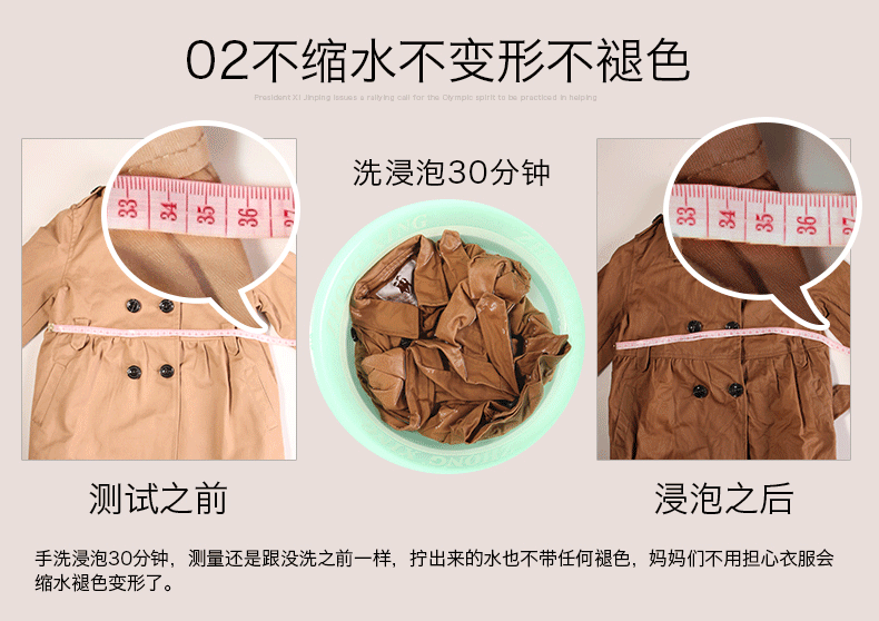 Manteau pour fille XIAODINGYUYU - Ref 2162566 Image 12