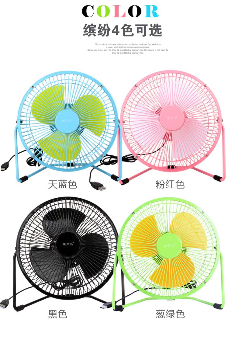 Ventilateur USB - Ref 407606 Image 8