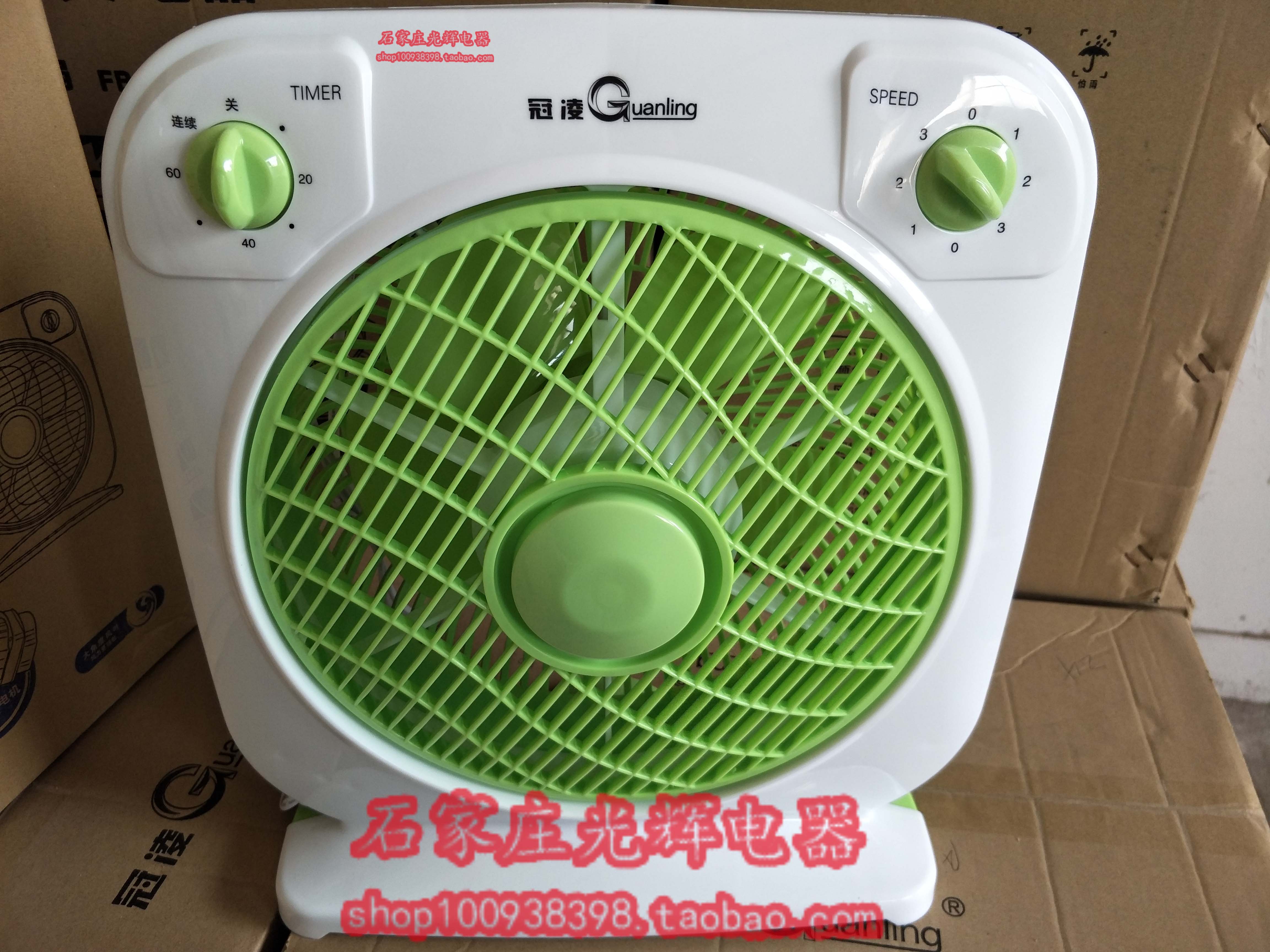 Fanling thương hiệu quạt điện trang quạt quạt tường quạt trẻ em già sinh viên quạt ký túc xá quạt may mắn được cấp phép - Quạt điện