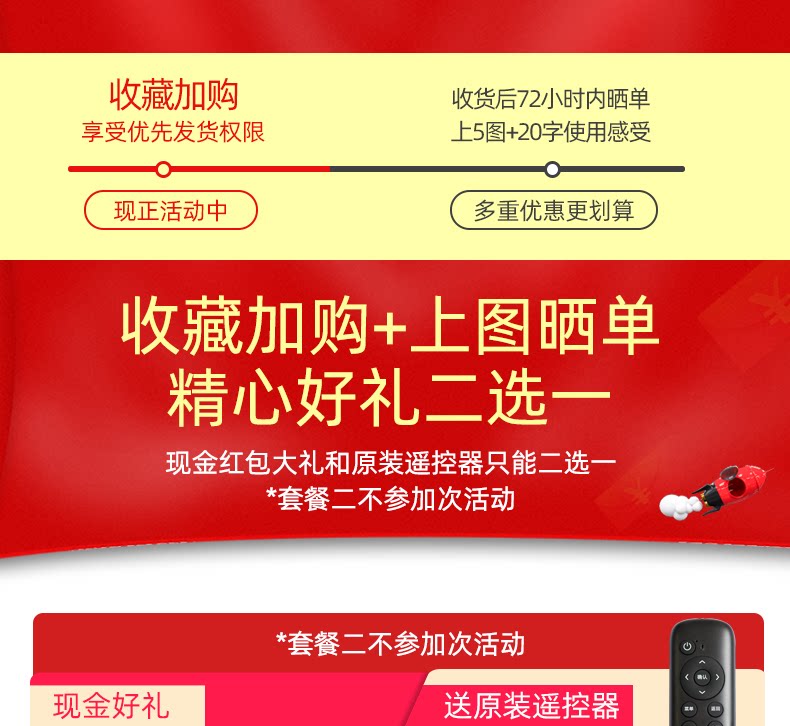 Q3 Promotion-8-25_01.png