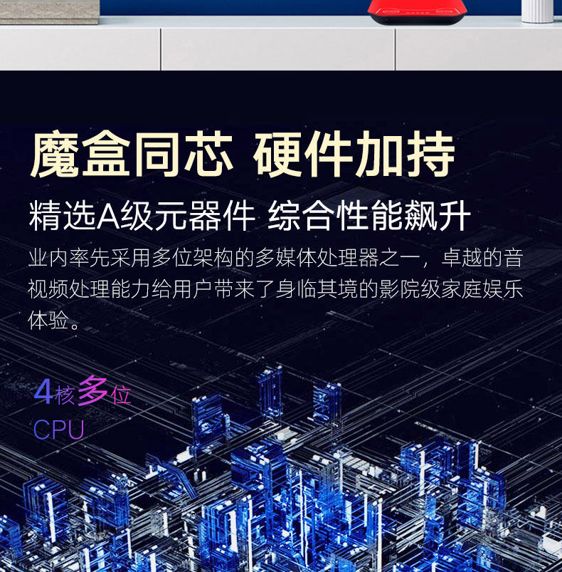 Tmall box-5-14_06.jpg