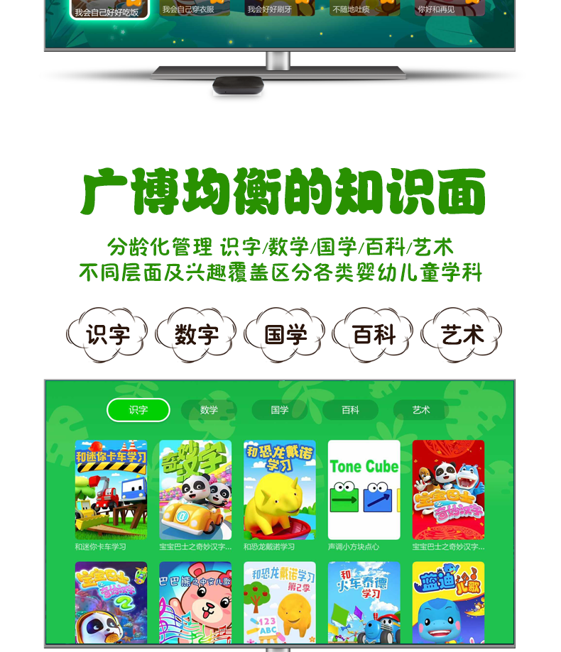 ИКИИ детские версия ---7-15_08.png