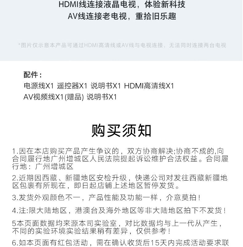 Tmall box-5-14_17.jpg