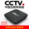 Lingyun V1 Network TV Set-top box HD Wireless WIFI Android Home TV Box Network player