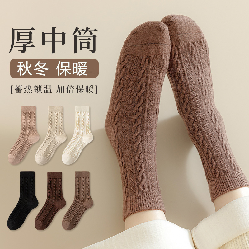 Nantong Yuhu Home Furnishing Women's Mid-Calf Socks for Autumn and Winter, Solid Color, Seamless, Thickened, Cable Knit Long Socks, Women's Thick Socks Nantong Yuhu Home Furnishing Women's Mid-Calf Socks for Autumn and Winter, Solid Color, Seamless, Thickened, Cable Knit Long Socks, Women's Thick Socks
