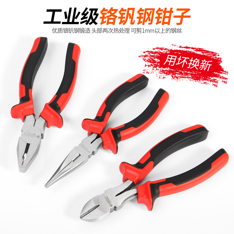 8 inch wire clamp tiger clamp clamp clamp clamp 6 inch square clamp hardware tool multi - functional electrical clamp