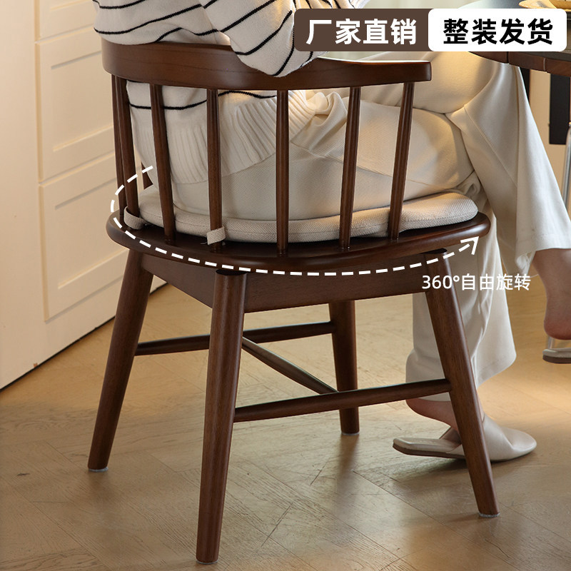 Solid Wood Swivel Chair, Mid-Century Modern Minimalist Style, Chinese-Style Walnut Wood Backrest Chair for Home Use, Study Room Office Chair, Makeup Chair