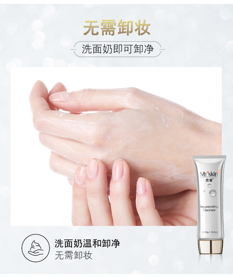 Qua kem dưỡng ẩm mật ong dưỡng ẩm V7 kem trong suốt em bé trong suốt kem lười mỹ phẩm đích thực nam nữ cửa hàng hàng đầu - Kem dưỡng da dưỡng trắng da mặt