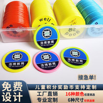 Point coin custom primary school scoreboard children reward exchange coin plastic disc growth coin reward coin custom