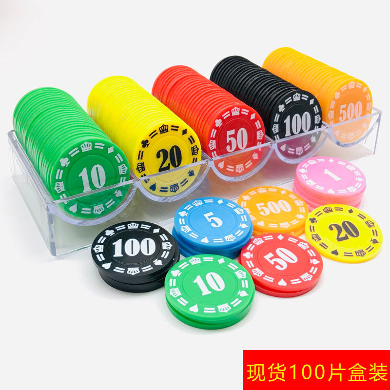 Chip Card Chess Room Special Chip Coin Mahjong Texas Hold'em Baccarat Score Card Code Crown Edition Chip