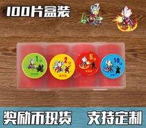 Reward coin custom Altman primary school children reward card custom training institution card exchange points coin