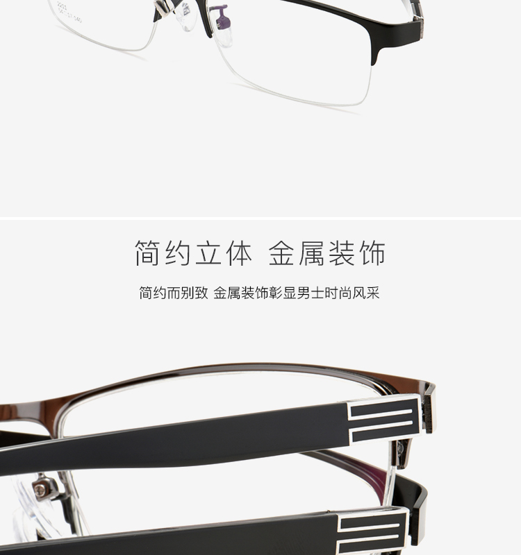 Montures de lunettes en Alliage de titane - Ref 3140904 Image 9