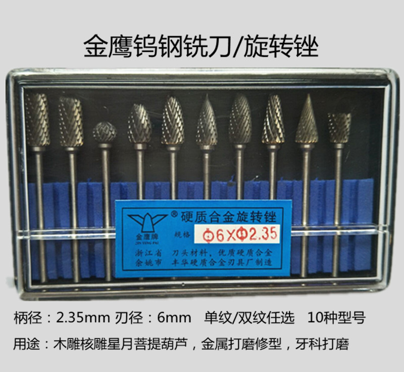 lưỡi cưa máy cầm tay Khắc gỗ 2.35 que vonfram thép cacbua quay mài giũa đầu khắc gốc gỗ mũi khoan khoét lỗ tường gạch