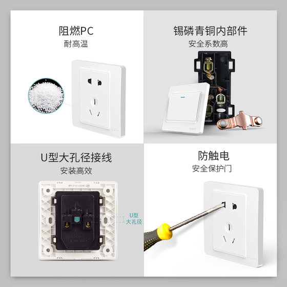 Chint switch socket panel household 86 type wall concealed oblique five-hole one open single double control 5 multi-hole three holes 16A