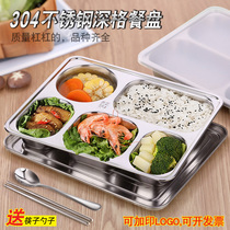 304 stainless steel thickened fast food plate dividing school students with lid lunch box working canteen adult lunch box