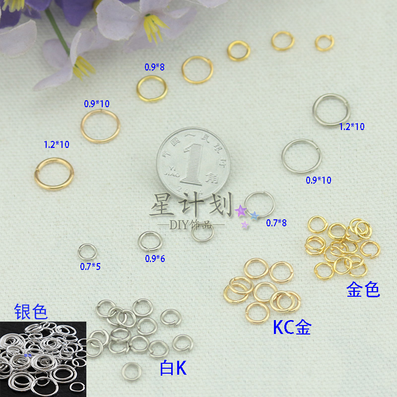 DIY ornament accessories 5 6 8 10mm single ring iron ring connecting ring opening ring O-ring connecting ring 1 Yuan 10 gr