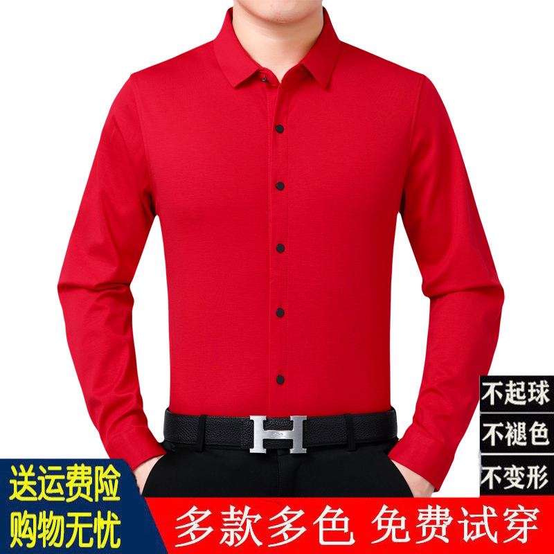 Spring Ordos City Chinese Red Shirt for Men, Zodiac Year Bright Red Mercerized Cotton Long-Sleeved Shirt for Wedding Banquet Celebration