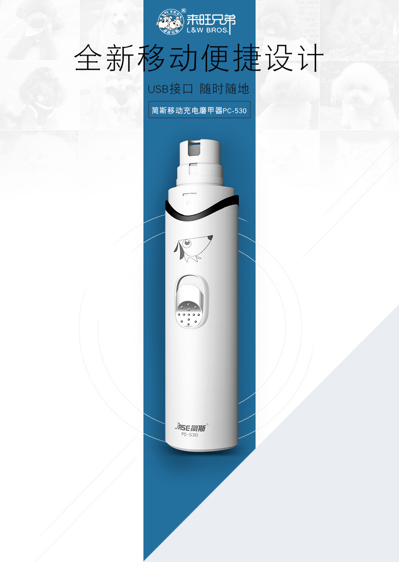 Джейн 530 Описание ребенка -190729xx_01.jpg