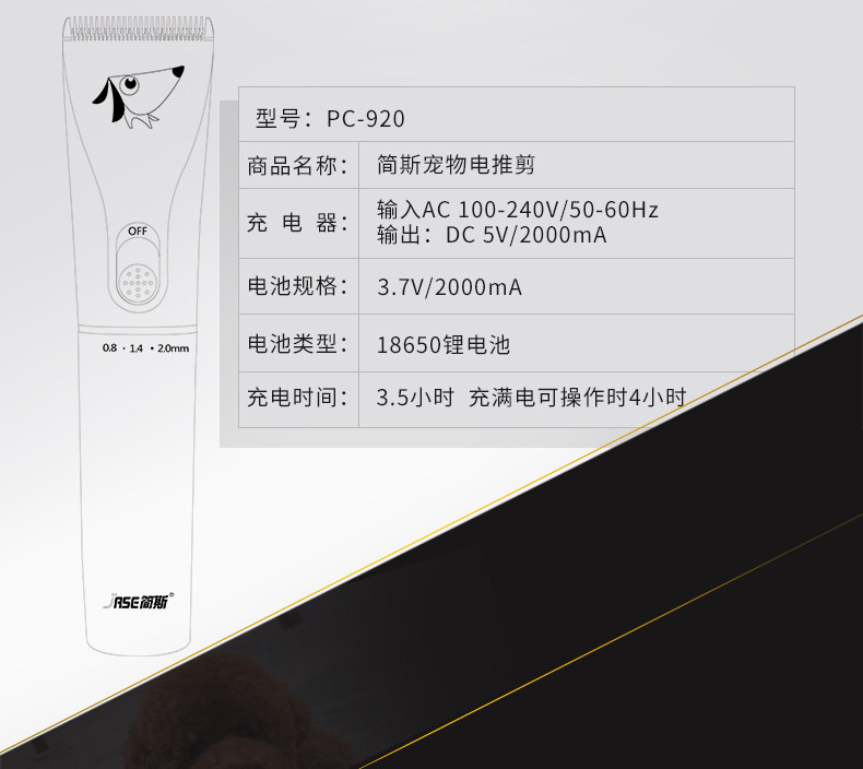 Jane Step Push 920 Описание ребенка -0730xx_07.jpg