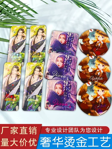 Железное покрытие Makou Серебряное красное пурпурное синий горячий горячий лазерный батон