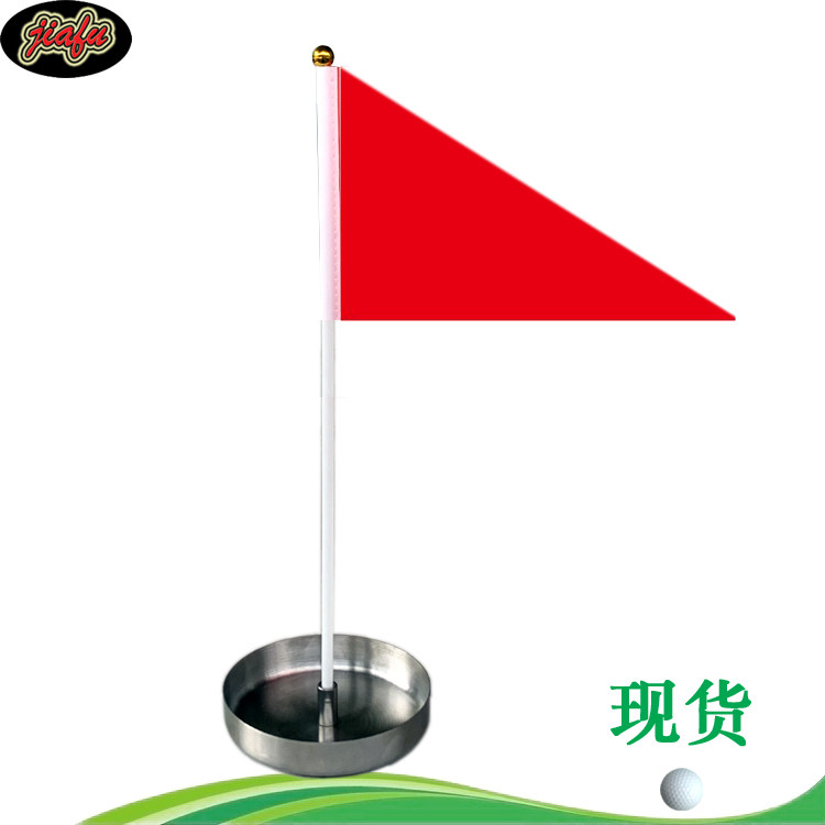Golf Fruit Ridge Hole Cup Stainless Steel Short Base Chess Rod Triangle Small Banner Face Indoor Push Rod Exercises Ball Hole Flag Mark