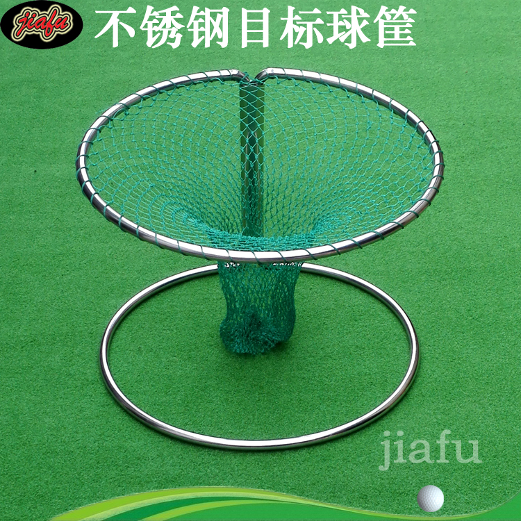 Golf Target Exercise net Stainless Steel Cut ball Swing Exercises Instrumental Set Ball Net Pocket Practice Field Training Supplies