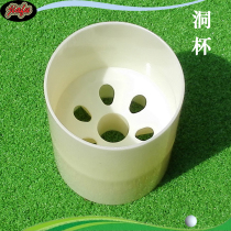 Golf Holes Cup 15cm High ABS Plastic Cave Cup Competition Exercise putter Fruit Ridge Ball Hole Flagpole Base 27