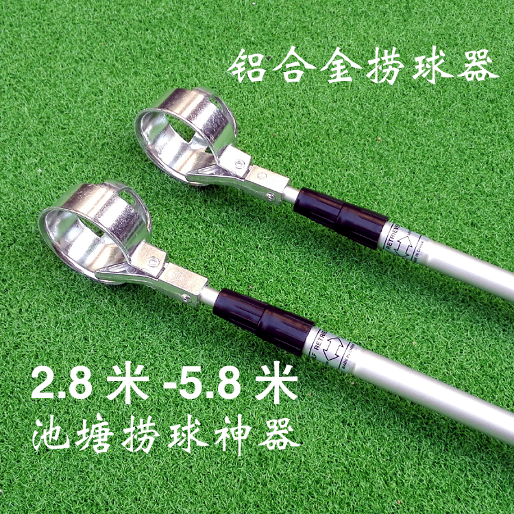 jiafu golf bailer picker for ball picking up the ball-in-water aluminum alloy telescopic rod 3-6 knots 5 8 m