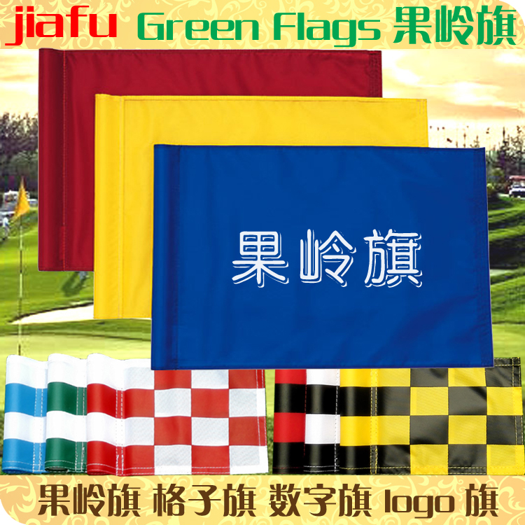 Jiafu Fruit Ridge Flag Golf Flag Flag Chess bookings for club practice field logo flag Digital Flag