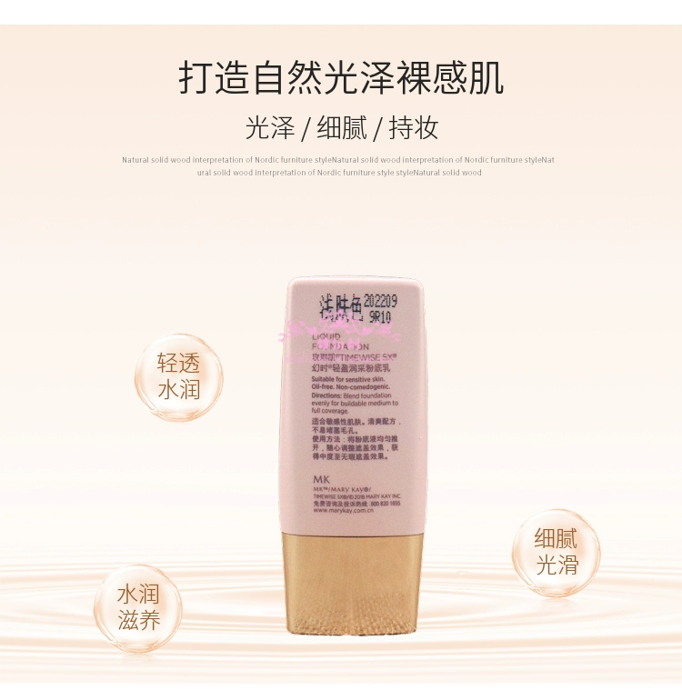 Kem Nền Dưỡng Ẩm Và Nhẹ Nhàng Mary Kay 5X Kem Nền Dưỡng Ẩm, Sửa Chữa Và Làm Sáng Da Che Khuyết Điểm Dưỡng Ẩm Chính Hãng Chống hàng giả - Nền tảng chất lỏng / Stick Foundation