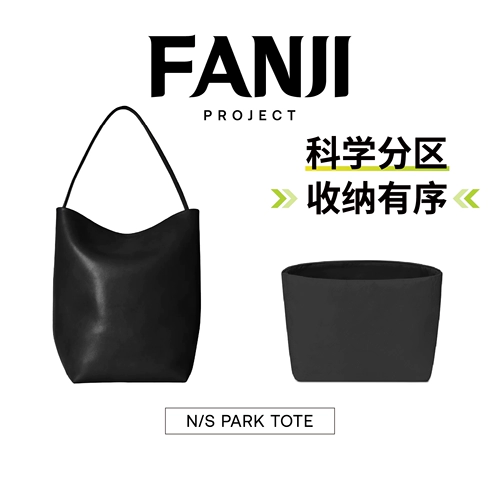 Планирование Spot Fanji подходит для хранения сумки-ведра The row n/s parker Tote Dupont с бумажным вкладышем