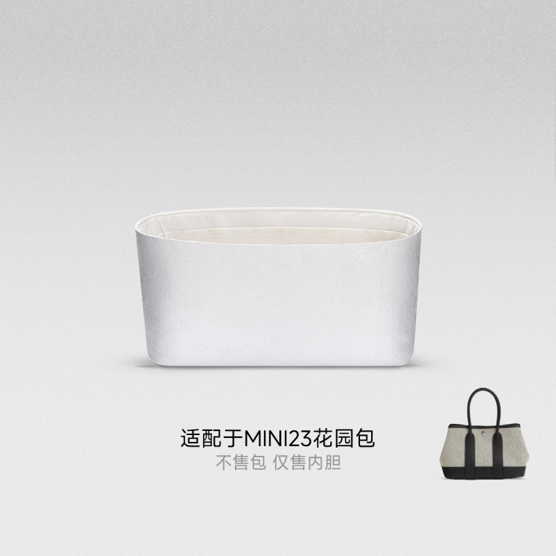 In-Stock Vanji Planner Suitable for Hermes 24 New Mini Garden Bag 23 Dupont Paper Inner Bag Light Lining In-Stock Vanji Planner Suitable for Hermes 24 New Mini Garden Bag 23 Dupont Paper Inner Bag Light Lining