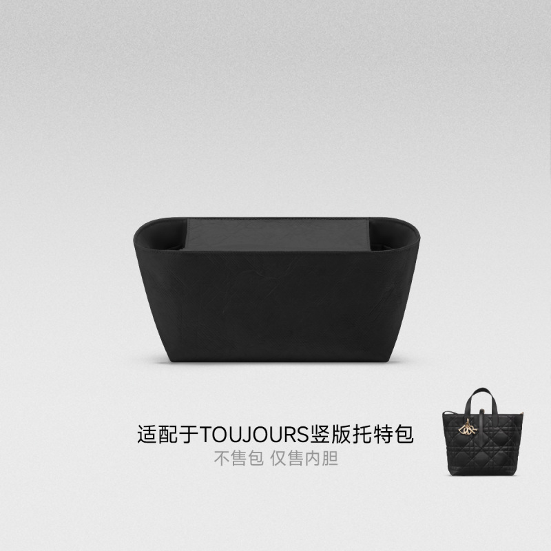 In-Stock Vanji Planner Compatible Dior Vertical Toujours Tote Bag Insert Dupont Paper Small Medium Mini In-Stock Vanji Planner Compatible Dior Vertical Toujours Tote Bag Insert Dupont Paper Small Medium Mini