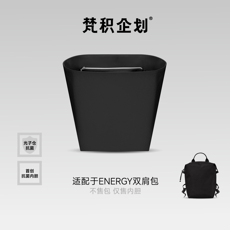 In-Stock Vanji Design Suitable for Longchamp Energy Backpack with Dupont Paper Liner, Lightweight In-Stock Vanji Design Suitable for Longchamp Energy Backpack with Dupont Paper Liner, Lightweight