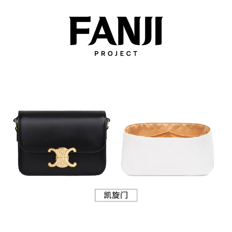 Fanji Planning/Applicable to Celine Triomphe Black Gold Arc De Triomphe Teen Tofu Bag Dupont Paper Liner Bag