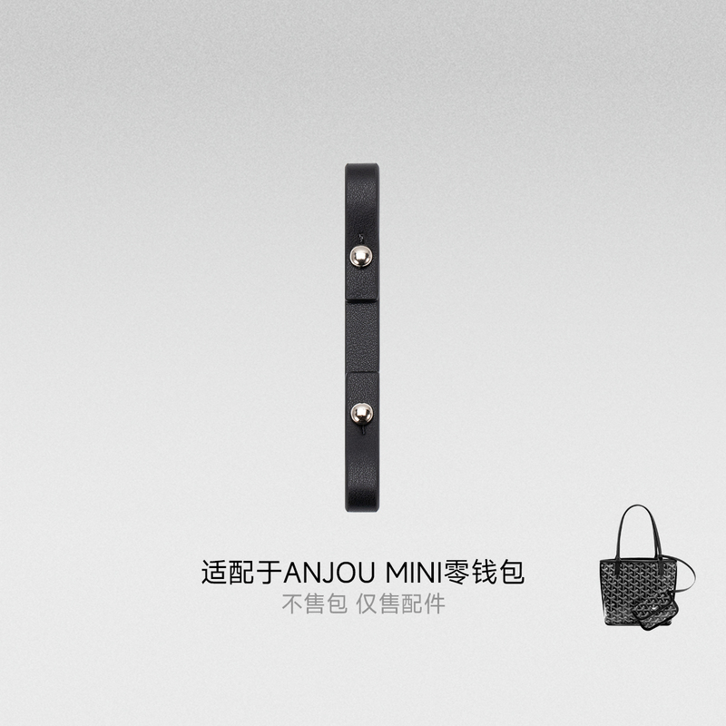 In-Stock Accessories for Goyard Anjou Mini Bag Pm Coin Purse Gm Connector Modification Parts