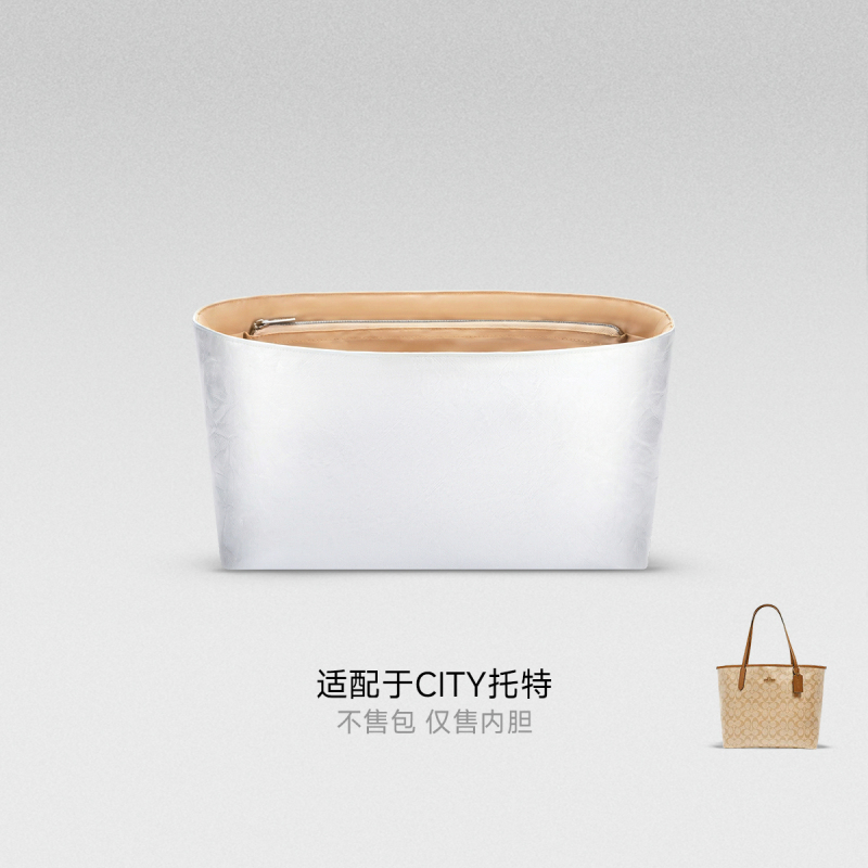 In-Stock Fanji Project Compatible with Coach Tote Bag Liner City33 Ultra-Light 30 Dupont Paper Storage Bag