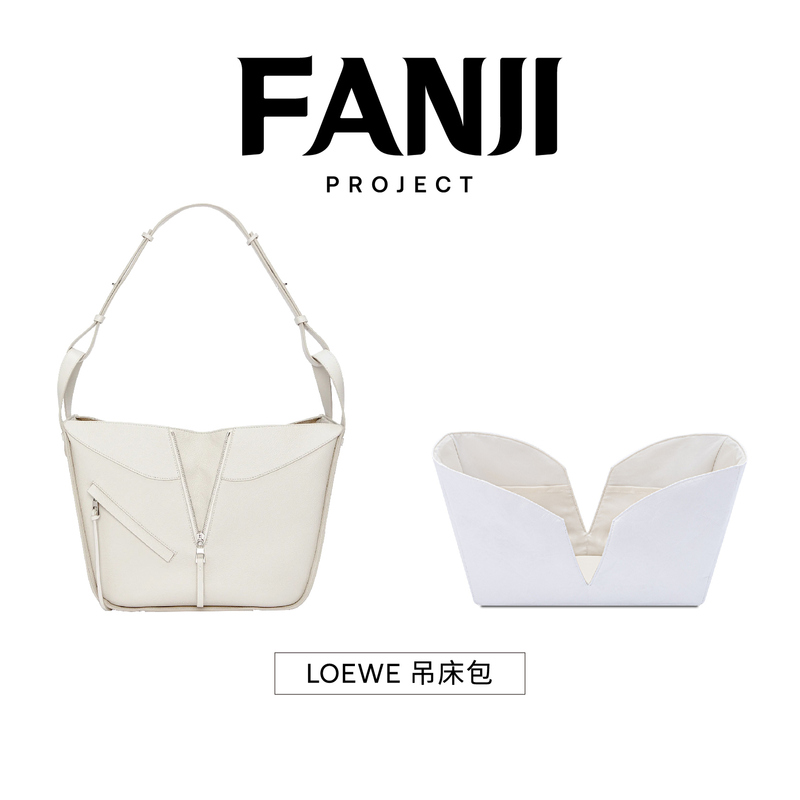 Fanjie Planning Is Suitable for Loewe Hammock Bag, the New Dupont Paper Liner Bag, Which Is Lightweight and Waterproof