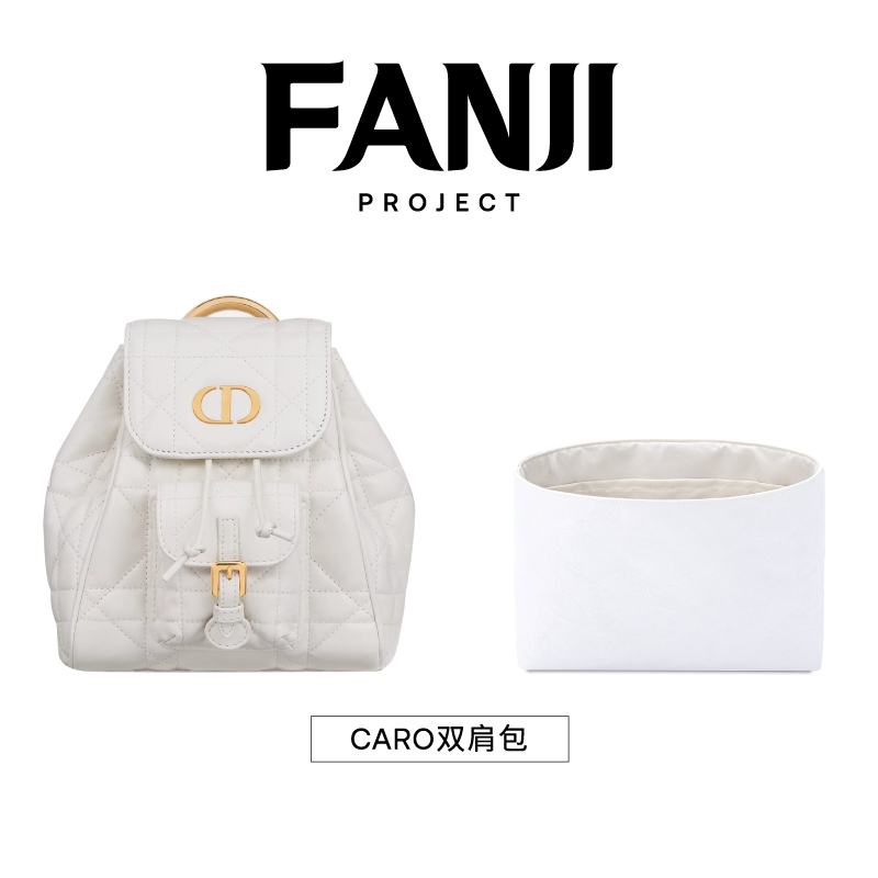 Fanjii Project's Lightweight and Waterproof Dupont Paper Liner Bag Is Suitable for Dior Caro Backpacks in Small and Medium Sizes
