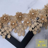 HB131 цвет жемчужного коффи (0,5 метра)