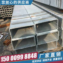 Hot-dip galvanized square pipe Rectangular pipe 40x60 40x80 30*40 100x200 galvanized square steel pipe 50x50 square pass