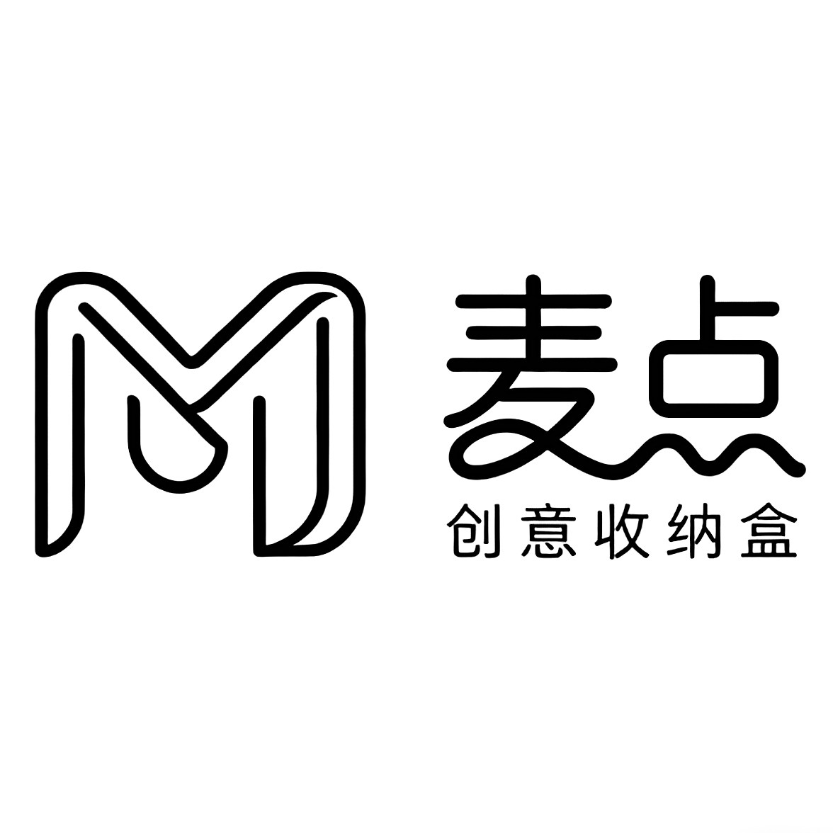 麦点收纳盒