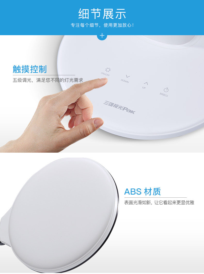 详情_12.jpg
