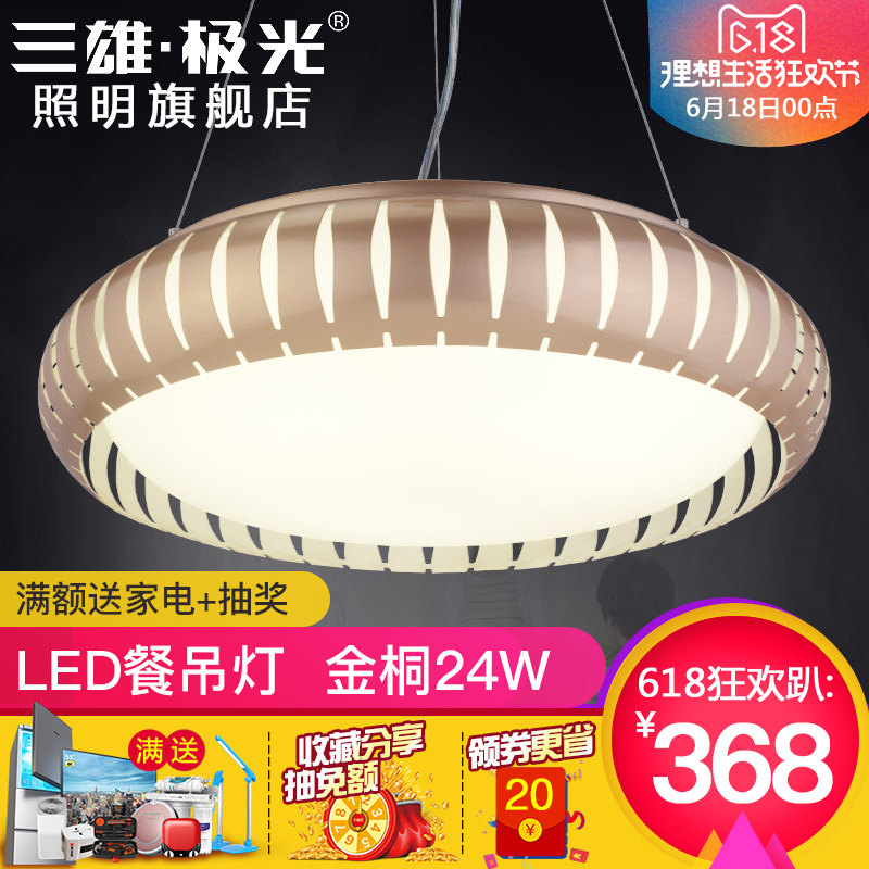 ���ۼ���led�͵���PAK-LED-DS