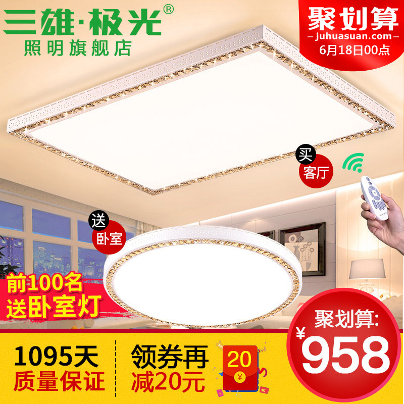 ���ۼ������led�����Ʒ���96W
