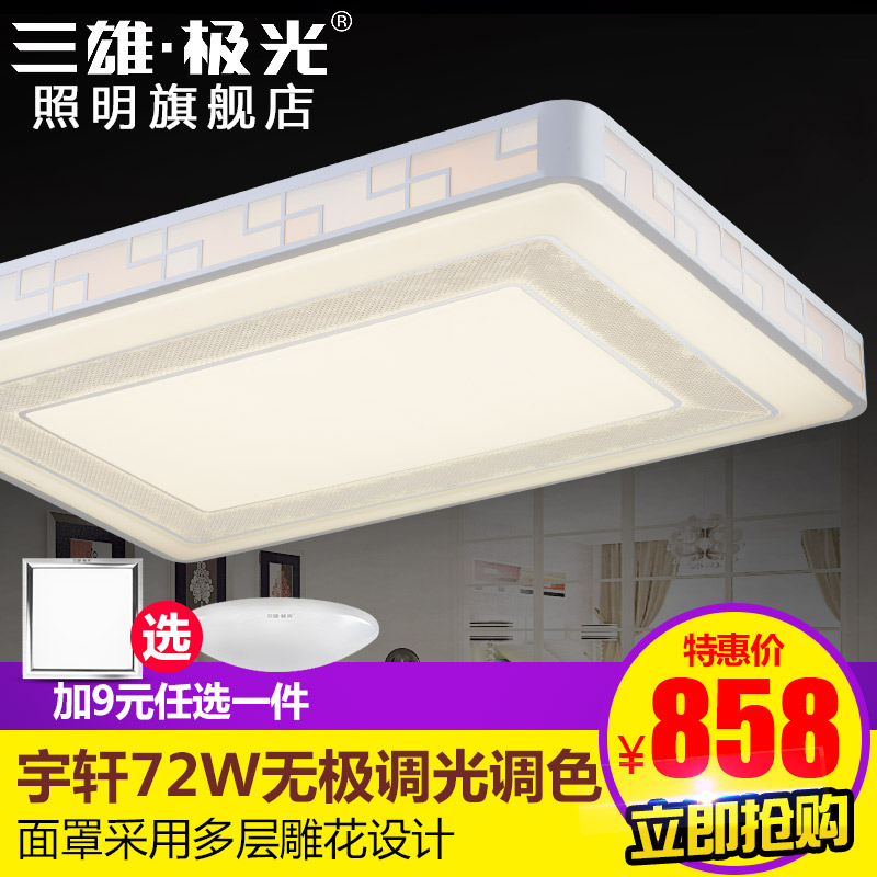 ���ۼ���led����������72W